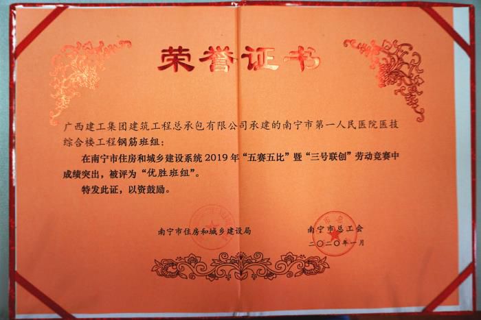 1.1獲獎(jiǎng)證書。謝微旋 攝700.JPG