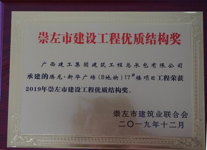 3.3獎(jiǎng)牌照片。陸大南 攝700.JPG