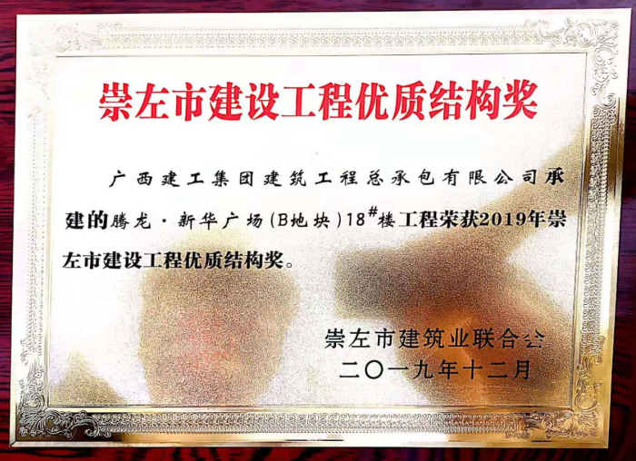 3.4獎(jiǎng)牌照片。周林哲 攝700.png
