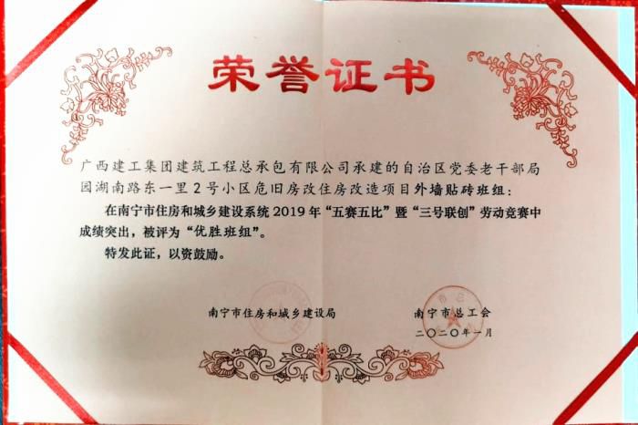 4.2獲獎(jiǎng)證書(shū)。容芝雅 攝700.jpg