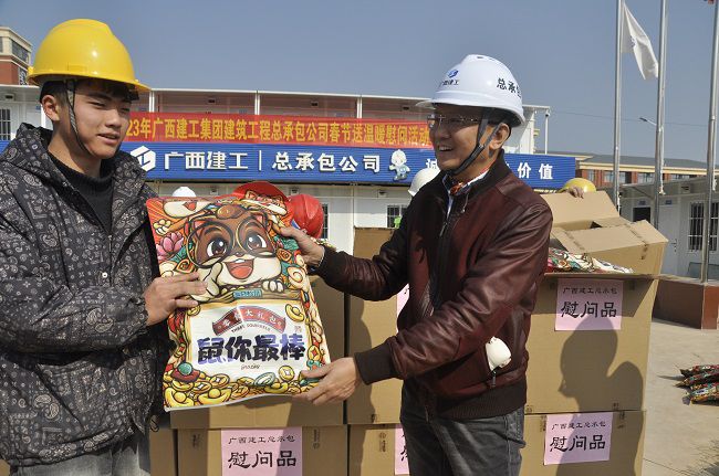 黎平山發(fā)放慰問(wèn)品。王瑾貞 攝（修圖）.jpg