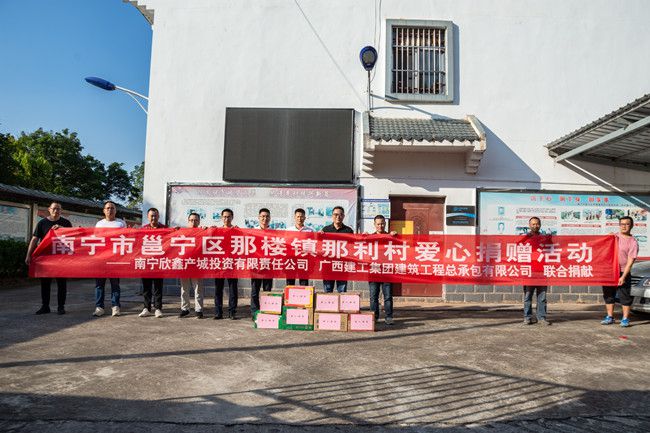 捐贈合影。郭奎君攝（修圖）.jpg