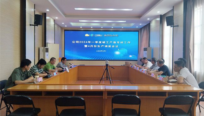 會(huì)議現(xiàn)場(chǎng)。李斌 攝（修圖）.jpg
