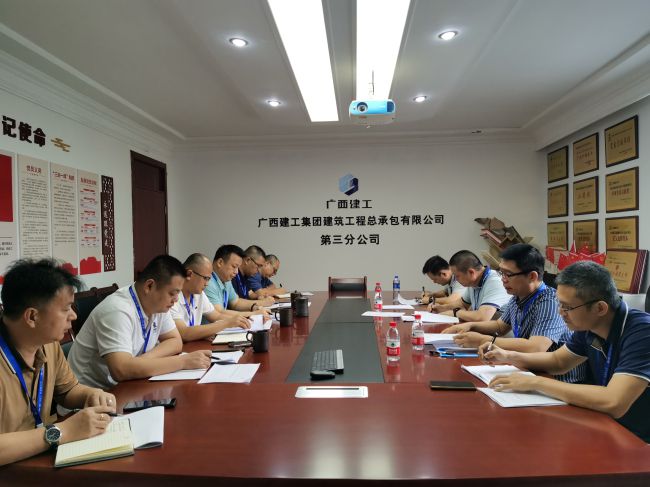會議現(xiàn)場。梁紅玉 攝（修圖）.jpg