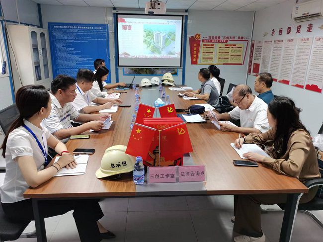 “紅色工地”核查會(huì)議現(xiàn)場。容芝雅 攝（修圖）.jpg