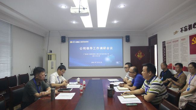 會(huì)議現(xiàn)場(chǎng)。梁紅玉 攝（修圖）.jpg