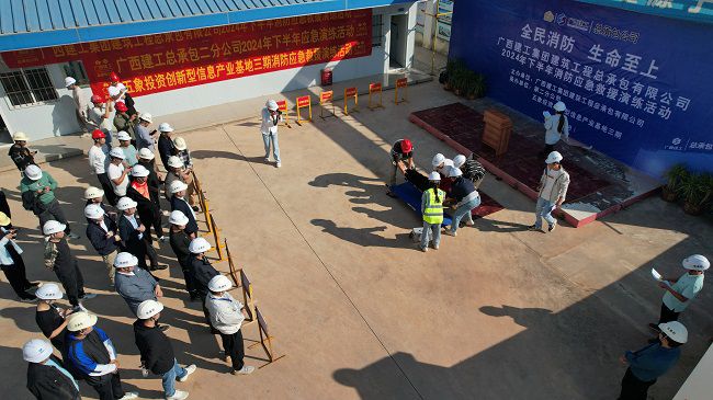 消防演練現(xiàn)場航拍圖。藍(lán)川烙攝（修圖）.JPG